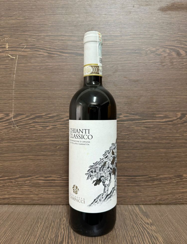 Rượu Vang Đỏ Chianti Classico D.O.C.G (Lá Bạc) <5% ABV*