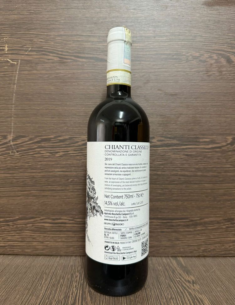 Rượu Vang Đỏ Chianti Classico D.O.C.G (Lá Bạc) <5% ABV*